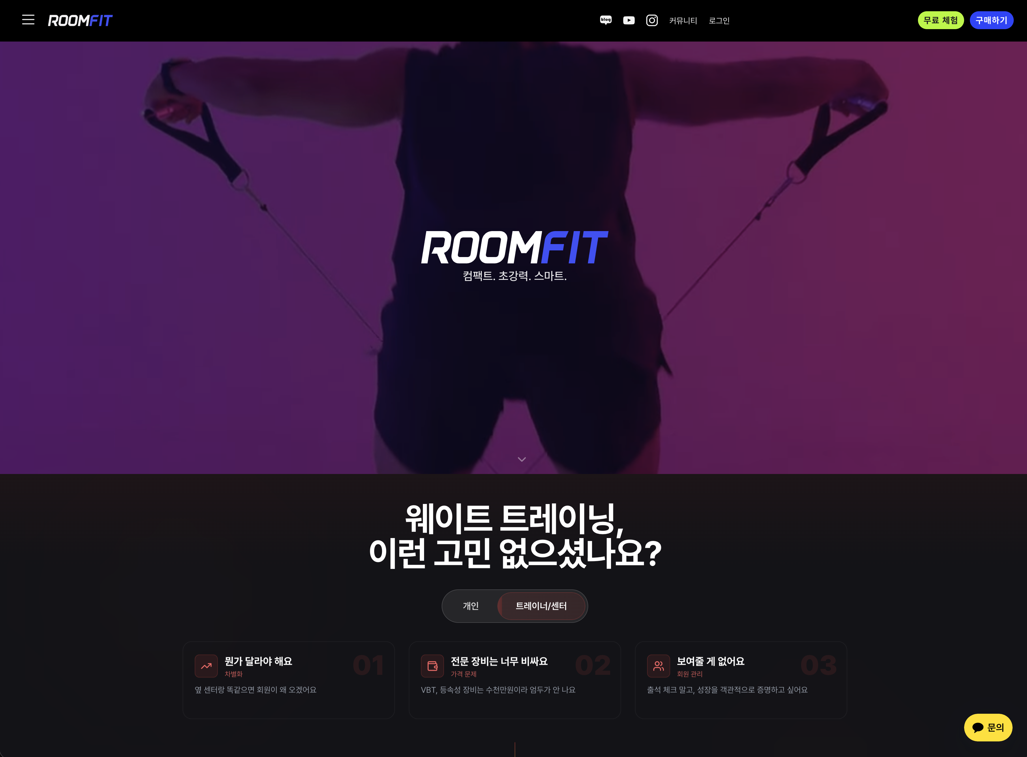 대표가 3개월 쓰러져도 회사가 멈추지 않았습니다